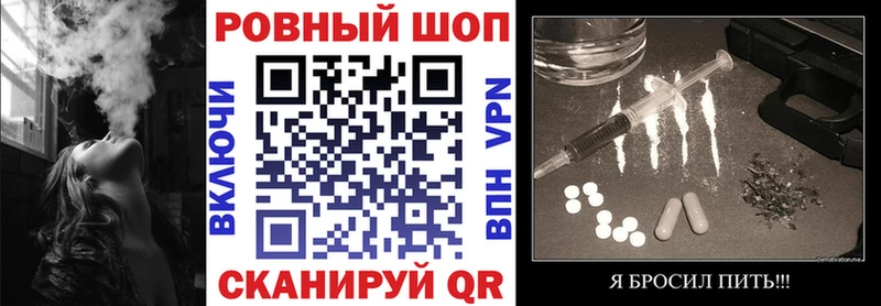 Меф мяу мяу Старый Крым