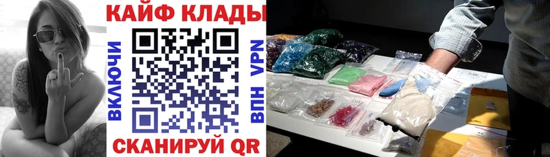 Где купить наркоту Старый Крым Гашиш mega сайт МЕФ Канабис Cocaine