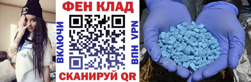 Амфетамин VHQ Старый Крым