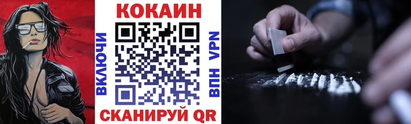 КОКАИН FishScale  Старый Крым 