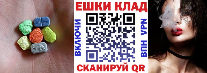 Экстази 280 MDMA  kraken ТОР  Старый Крым 