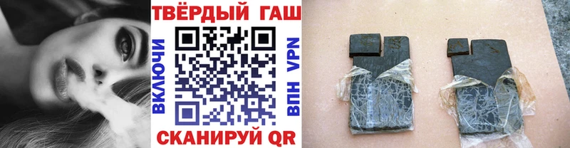 ГАШ Изолятор  купить закладку  Старый Крым 