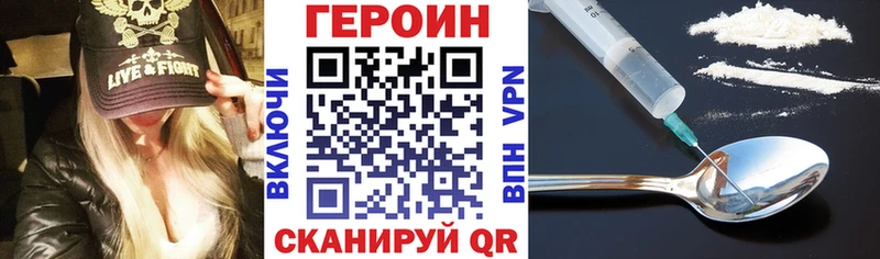 хочу   OMG   ГЕРОИН VHQ  Старый Крым 