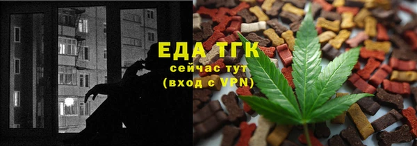 мефедрон Костерёво