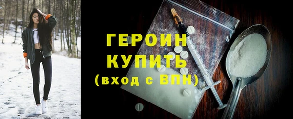 мефедрон Костерёво