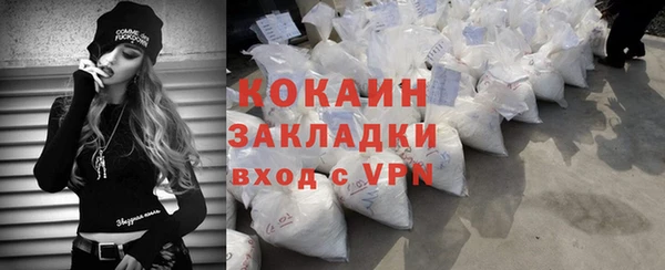соль ск Корсаков
