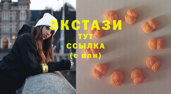 мдма Краснослободск