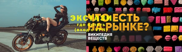 круглые Красноперекопск