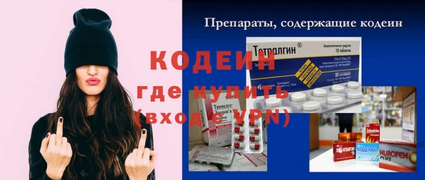 эйфоретик Краснотурьинск