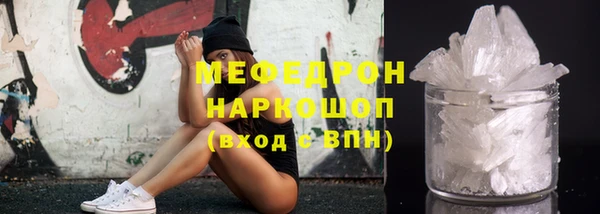мдма Краснослободск