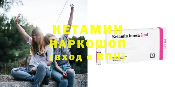 мефедрон Костерёво