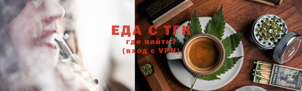эйфоретик Краснотурьинск