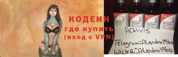 мдма Краснослободск