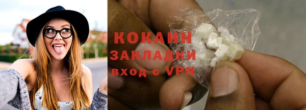 мефедрон Костерёво