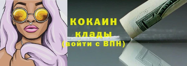 круглые Красноперекопск