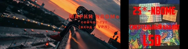 мефедрон Костерёво