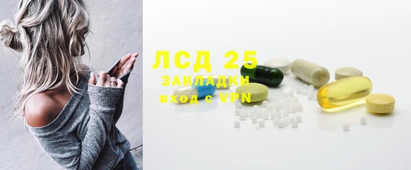мдма Краснослободск