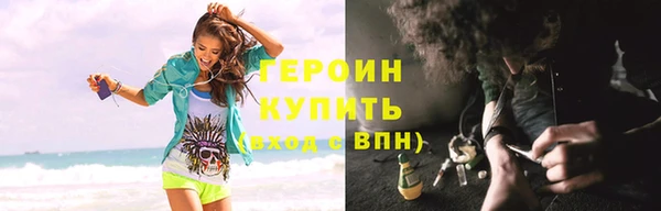 мефедрон Костерёво