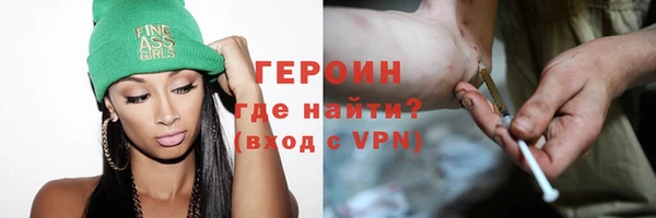 мдма Краснослободск