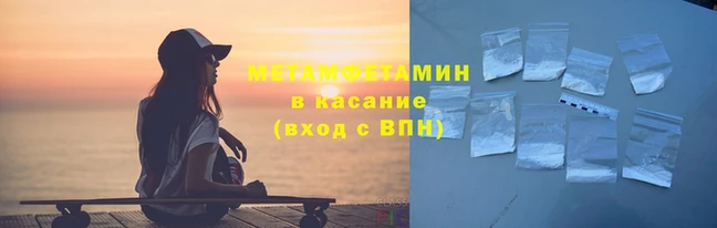 мяу мяу кристалл Чита