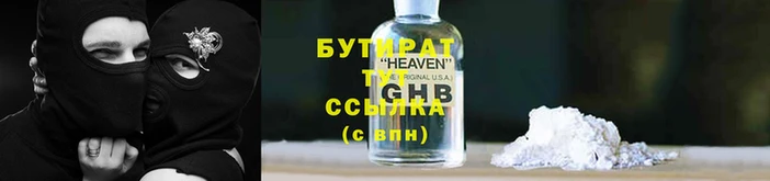 мефедрон Костерёво