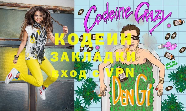 соль ск Корсаков