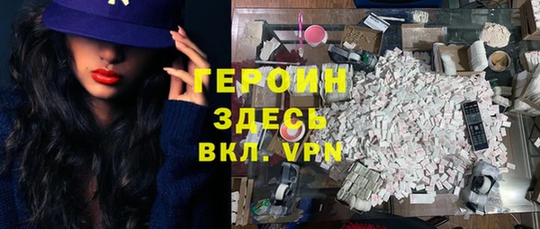 мдма Краснослободск