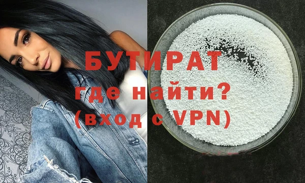 мефедрон Костерёво