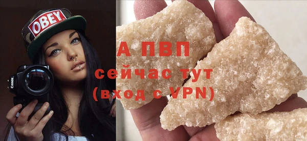 соль ск Корсаков