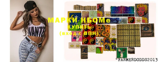 ГАЛЛЮЦИНОГЕННЫЕ ГРИБЫ Нижний Тагил