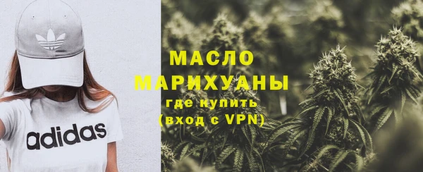 мефедрон Костерёво