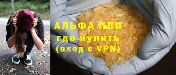 эйфоретик Краснотурьинск