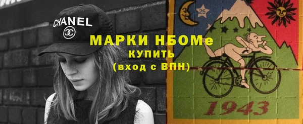 соль ск Корсаков