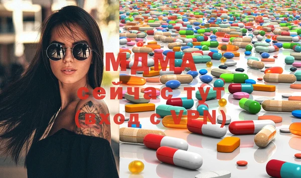 мефедрон Костерёво