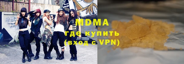 мефедрон Костерёво