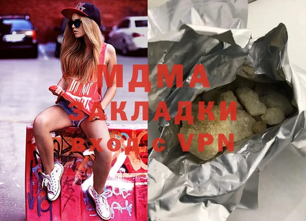 круглые Красноперекопск