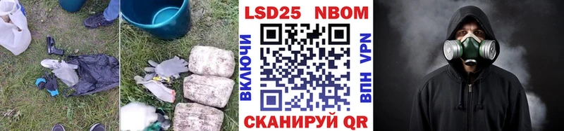 где найти наркотики Старый Крым Лсд 25 экстази кислота