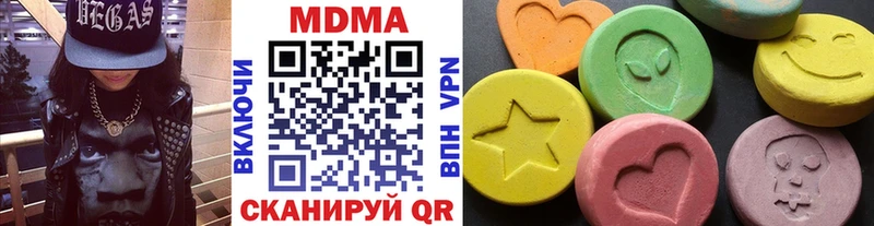 MDMA Molly Старый Крым