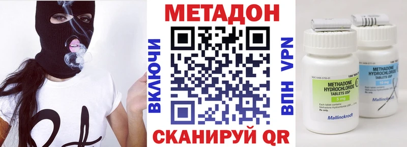 МЕТАДОН мёд  Старый Крым 