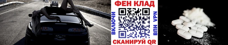 магазин продажи наркотиков hydra ссылки МЕТАМФЕТАМИН Methamphetamine Старый Крым
