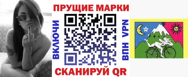 Марки NBOMe 1500мкг  купить наркотик  Старый Крым 