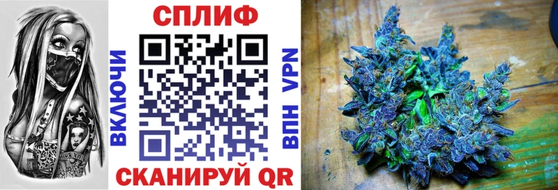Бошки Шишки OG Kush  Старый Крым 